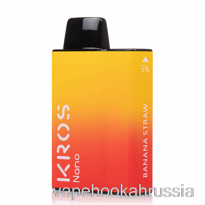 вейп Россия Крос Нано 5000 одноразовый банан клубника